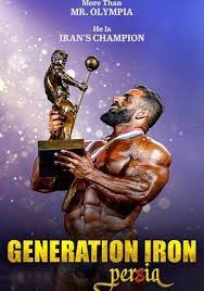     Generation Iron Persia